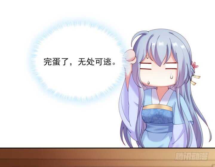31话 频率太高我扛不住(1/3)-第31话