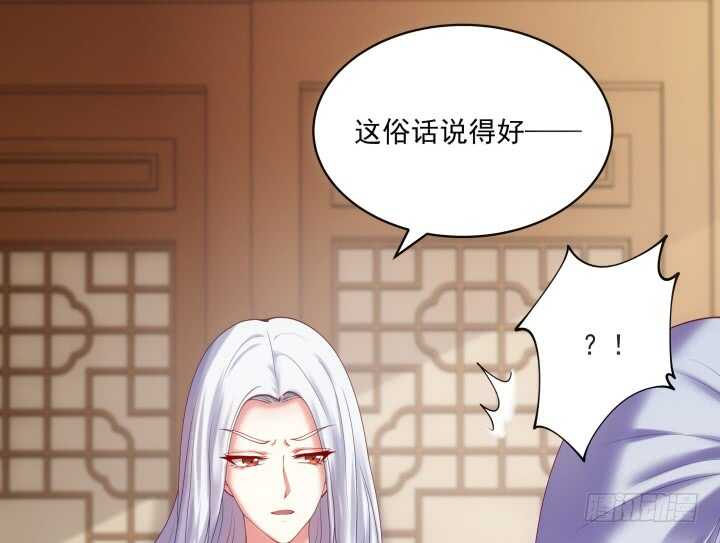 31话 频率太高我扛不住(1/3)-第31话