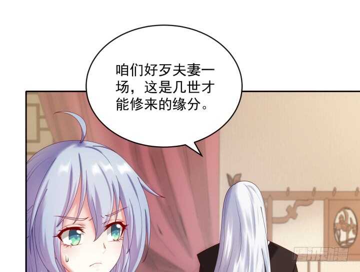 31话 频率太高我扛不住(1/3)-第31话