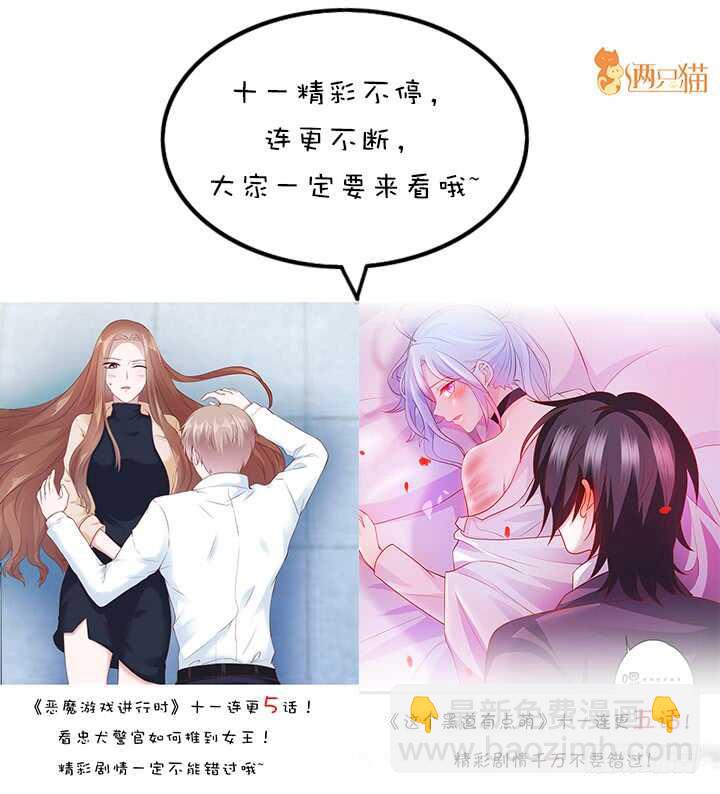 31话 频率太高我扛不住(1/3)-第31话