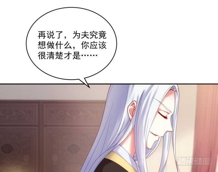 31话 频率太高我扛不住(1/3)-第31话