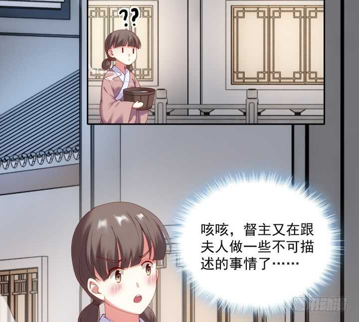 31话 频率太高我扛不住(1/3)-第31话