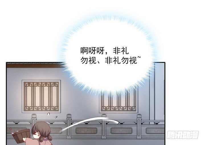 31话 频率太高我扛不住(1/3)-第31话