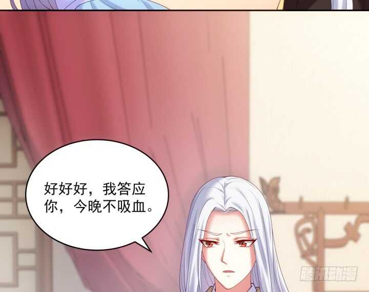31话 频率太高我扛不住(1/3)-第31话