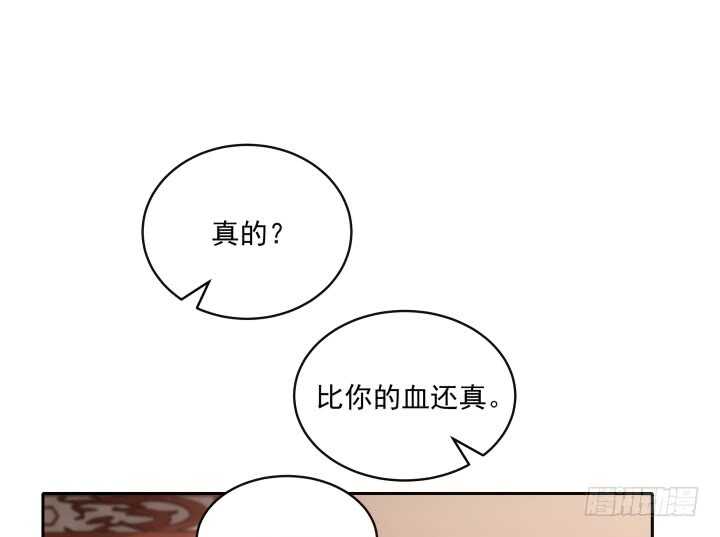 31话 频率太高我扛不住(1/3)-第31话