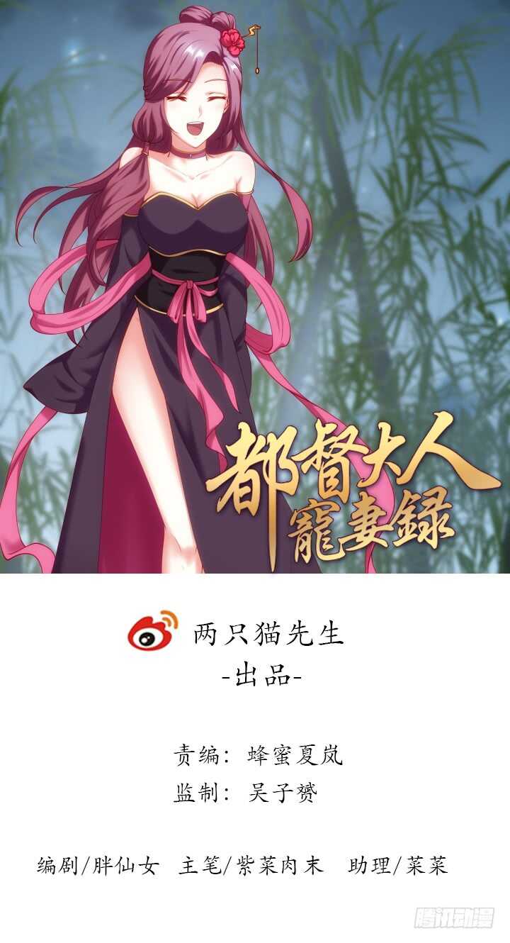 33话 为你，值得！(1/4)-第33话