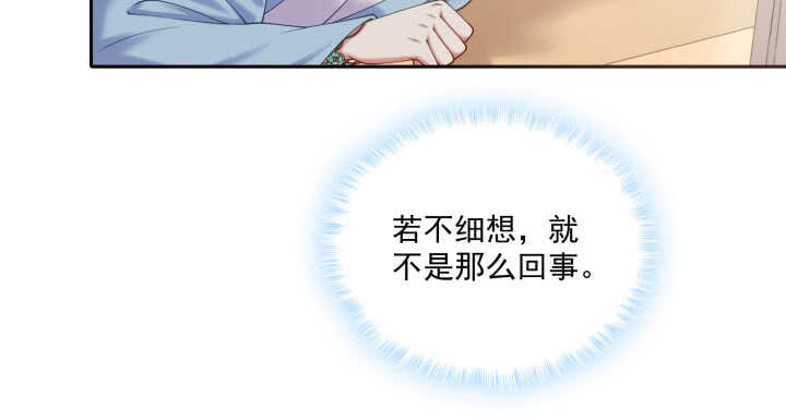 33话 为你，值得！(1/4)-第33话