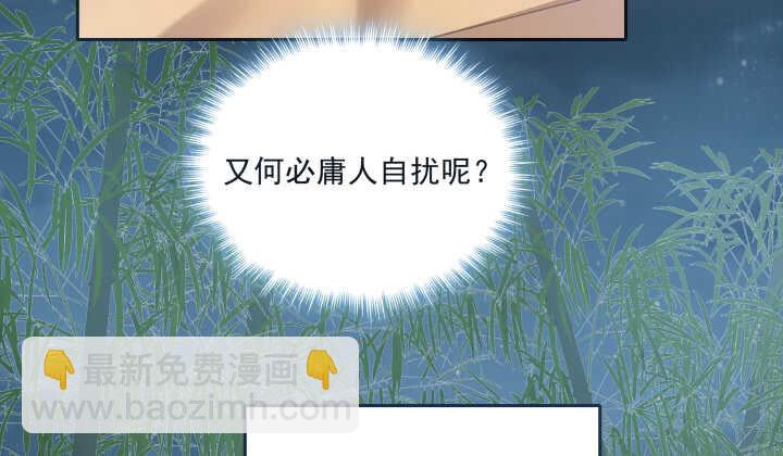 33话 为你，值得！(1/4)-第33话