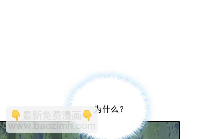 33话 为你，值得！(1/4)-第33话