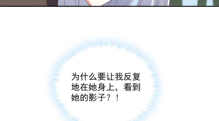 33话 为你，值得！(1/4)-第33话