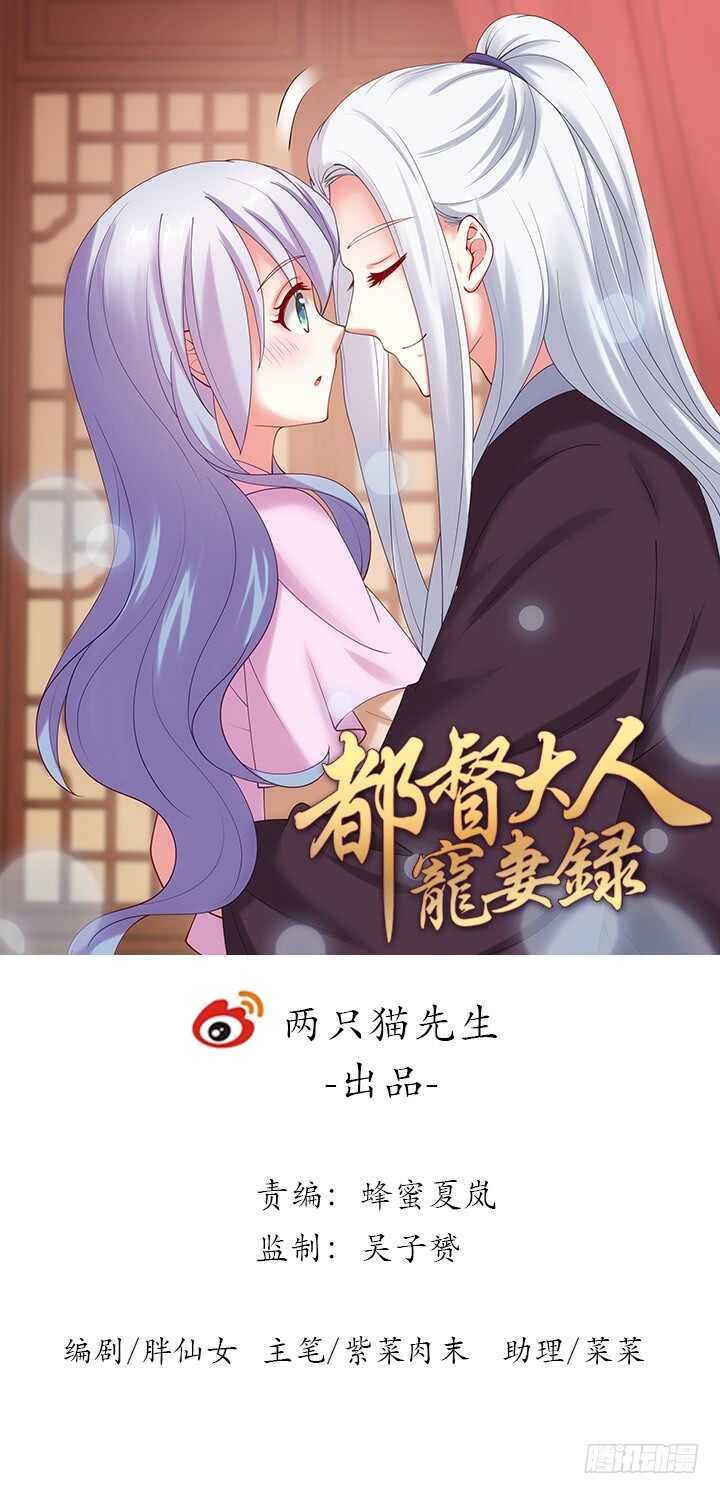 35话 你要当爹爹了~(1/3)-第35话