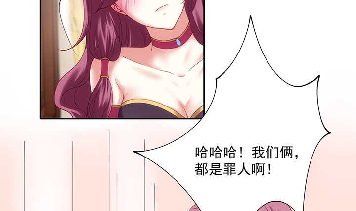35话 你要当爹爹了~(1/3)-第35话