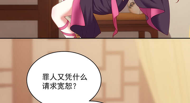 35话 你要当爹爹了~(1/3)-第35话