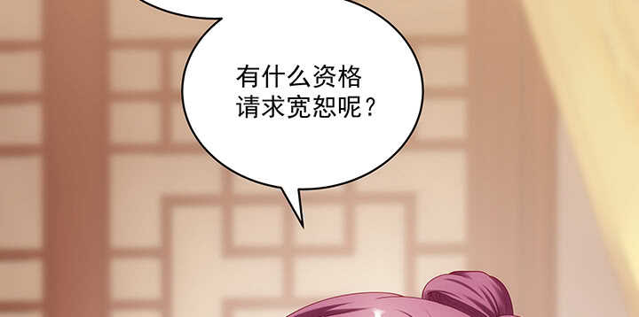 35话 你要当爹爹了~(1/3)-第35话