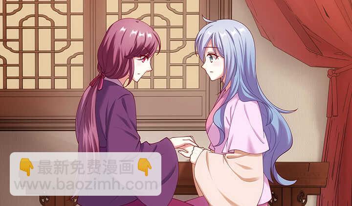 35话 你要当爹爹了~(1/3)-第35话