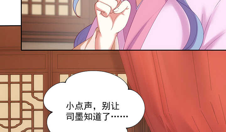 35话 你要当爹爹了~(1/3)-第35话