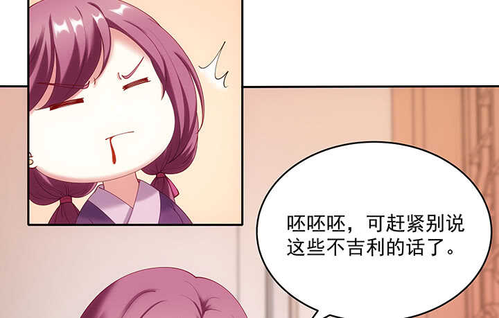 35话 你要当爹爹了~(1/3)-第35话