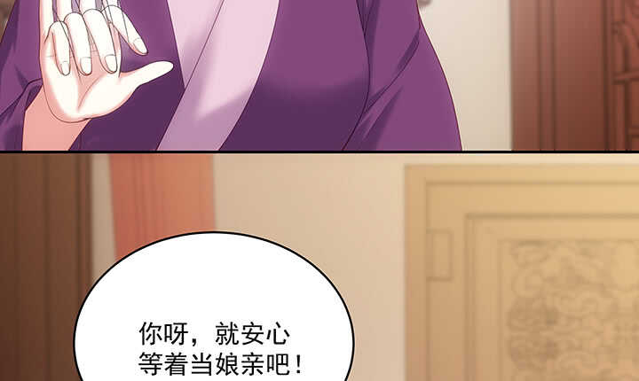 35话 你要当爹爹了~(1/3)-第35话