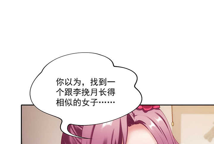 35话 你要当爹爹了~(1/3)-第35话