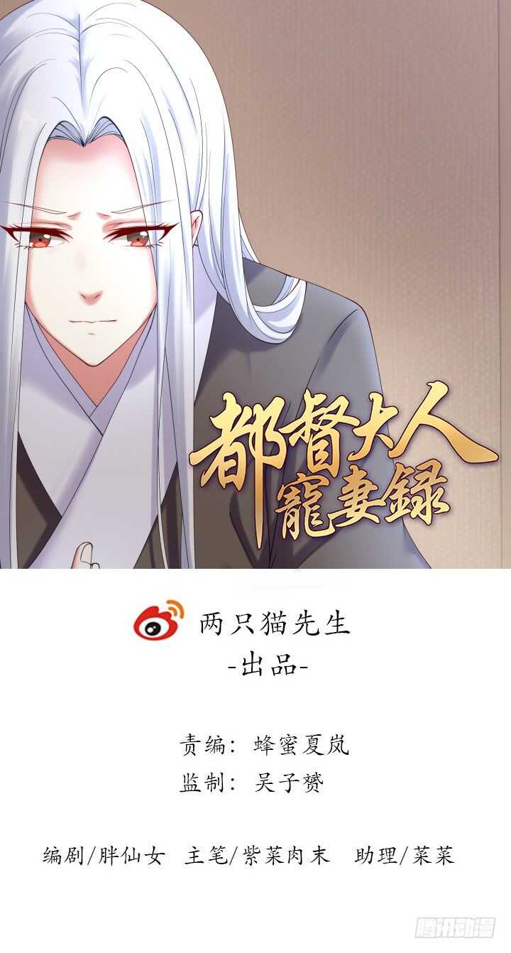 37话 睡都睡了，你要对我负责(1/4)-第37话