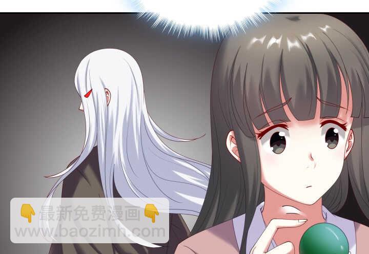 37话 睡都睡了，你要对我负责(1/4)-第37话
