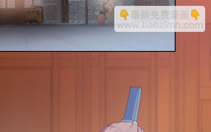 37话 睡都睡了，你要对我负责(1/4)-第37话