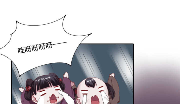 37话 睡都睡了，你要对我负责(1/4)-第37话