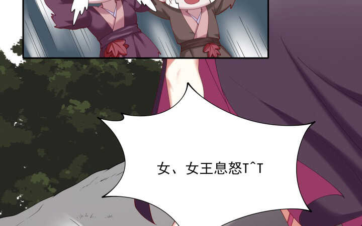 37话 睡都睡了，你要对我负责(1/4)-第37话