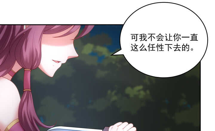 39话 不要分开(1/2)-第39话