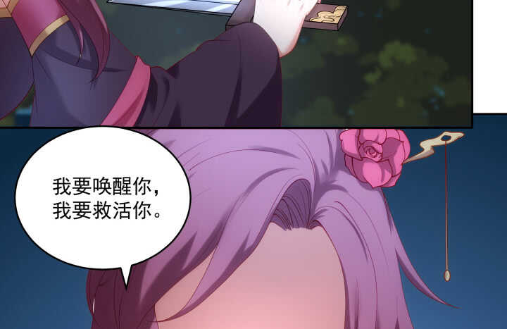 39话 不要分开(1/2)-第39话