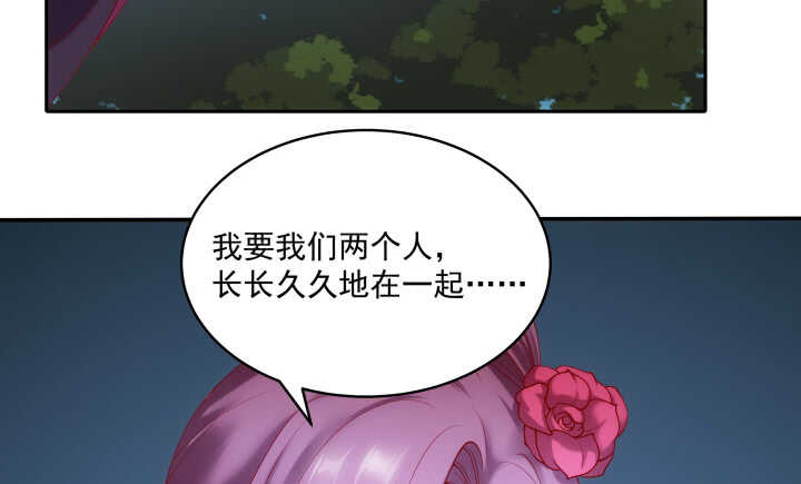 39话 不要分开(1/2)-第39话