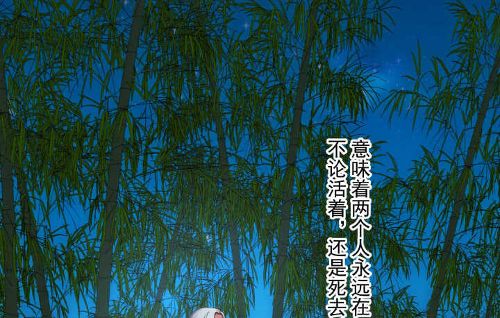 39话 不要分开(1/2)-第39话