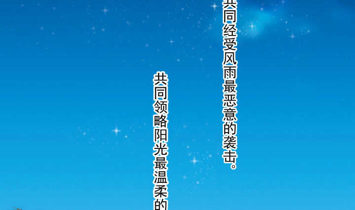 39话 不要分开(1/2)-第39话