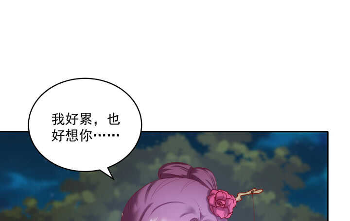 39话 不要分开(1/2)-第39话