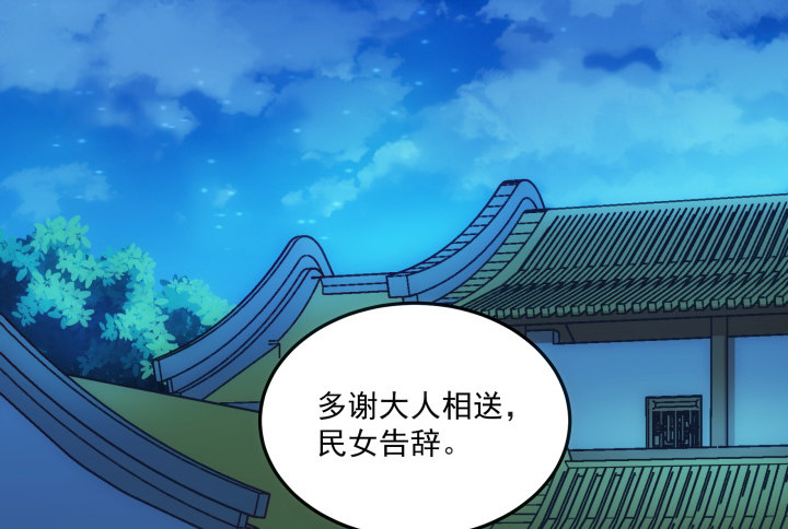 5话 给你千百倍的疼爱(1/4)-第5话