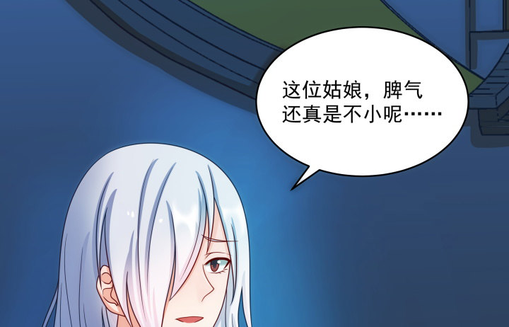 5话 给你千百倍的疼爱(1/4)-第5话