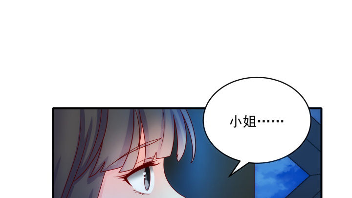5话 给你千百倍的疼爱(1/4)-第5话