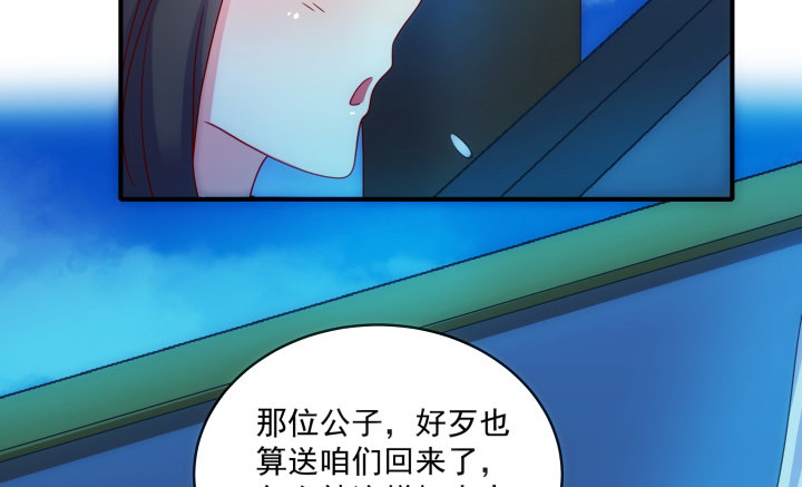 5话 给你千百倍的疼爱(1/4)-第5话