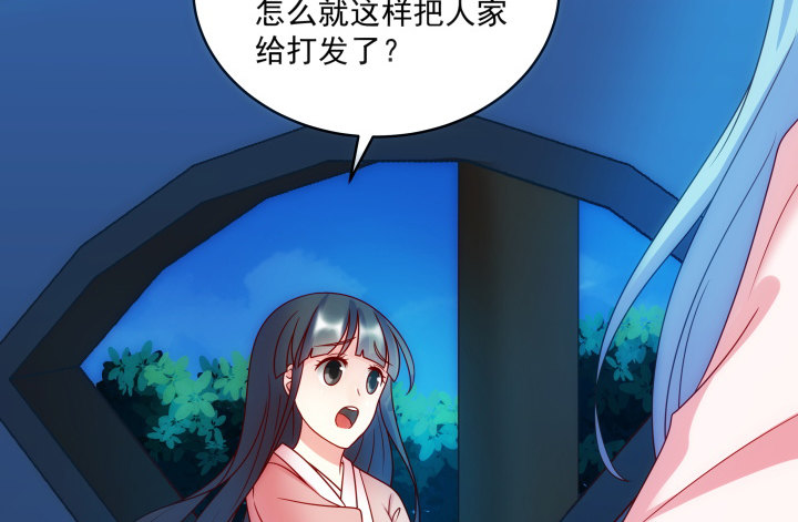 5话 给你千百倍的疼爱(1/4)-第5话