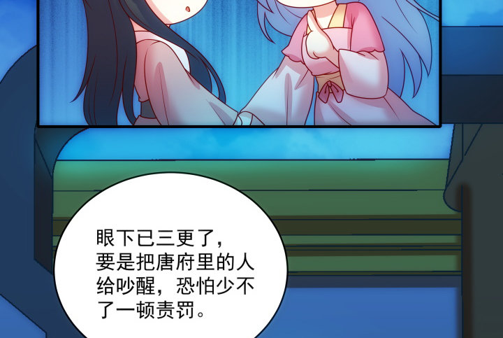 5话 给你千百倍的疼爱(1/4)-第5话