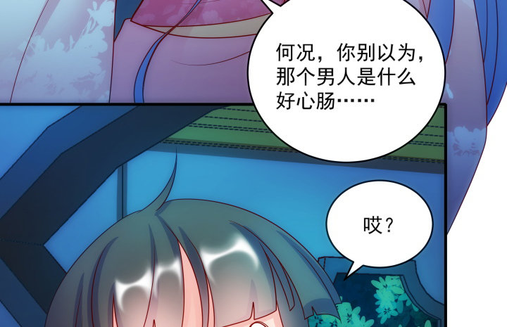 5话 给你千百倍的疼爱(1/4)-第5话
