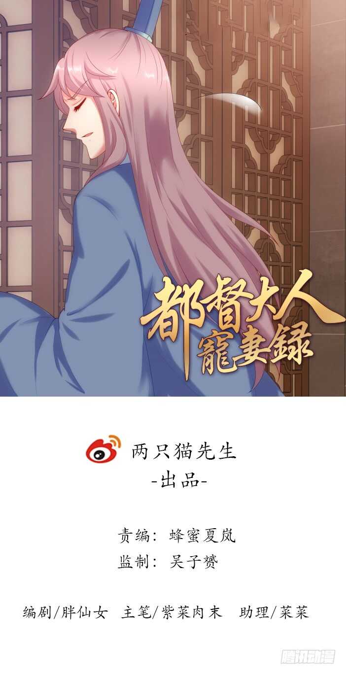 41话 心意相通(1/2)-第41话