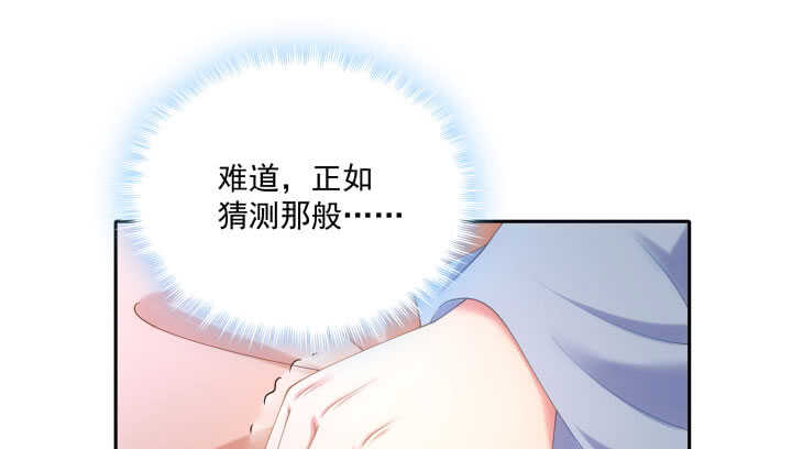 41话 心意相通(1/2)-第41话
