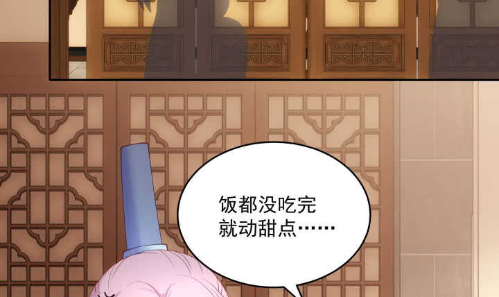 41话 心意相通(1/2)-第41话