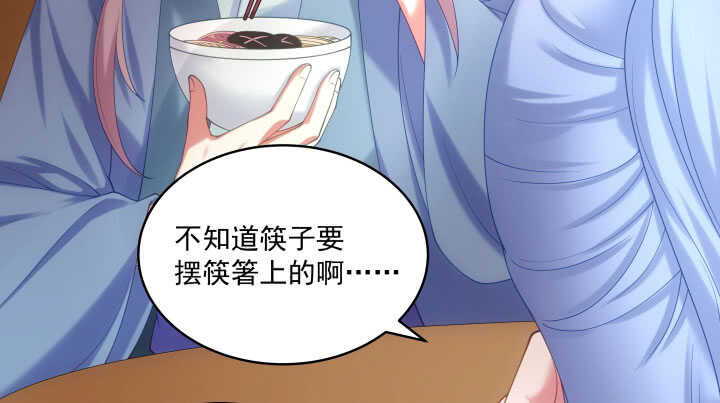 41话 心意相通(1/2)-第41话