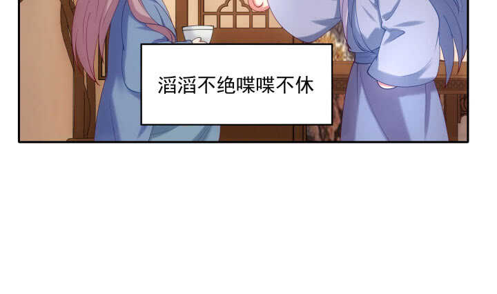 41话 心意相通(1/2)-第41话