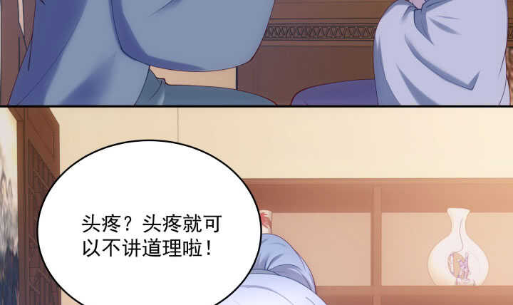 41话 心意相通(1/2)-第41话