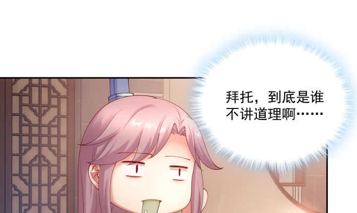 41话 心意相通(1/2)-第41话