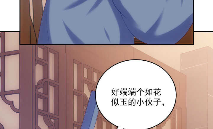 41话 心意相通(1/2)-第41话