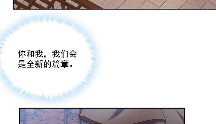 41话 心意相通(1/2)-第41话